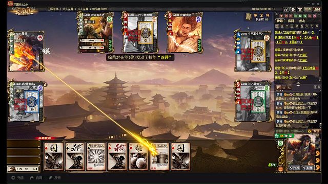 界庞统当反也有点儿作用