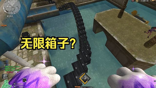 新的科技已经出现！这也太离谱了~