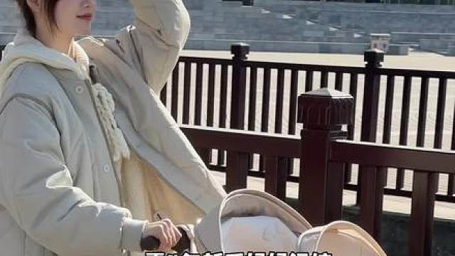 好天气好心情 姐妹们多出去转转呀#精致宝妈 #婚后日常生活 #带娃出门日常