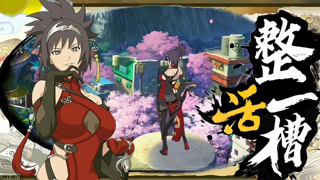 新春红豆支配决斗场!