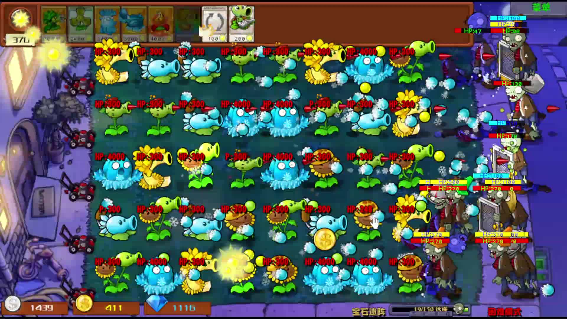 欧派挚友的直播间片段1