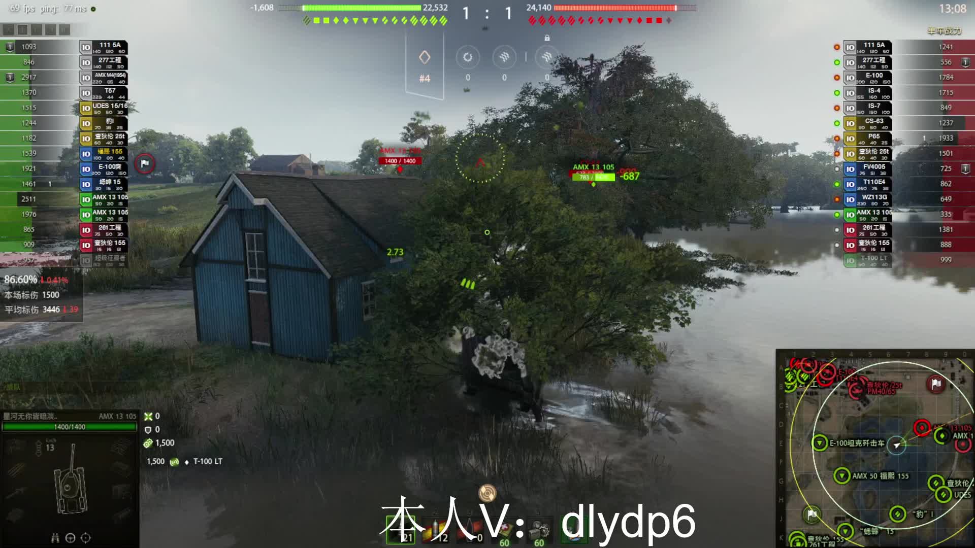 【小六】13105认真分析