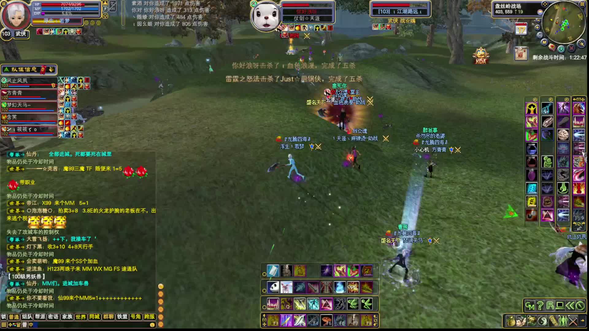 2025-01-11 仗剑进攻龙腾