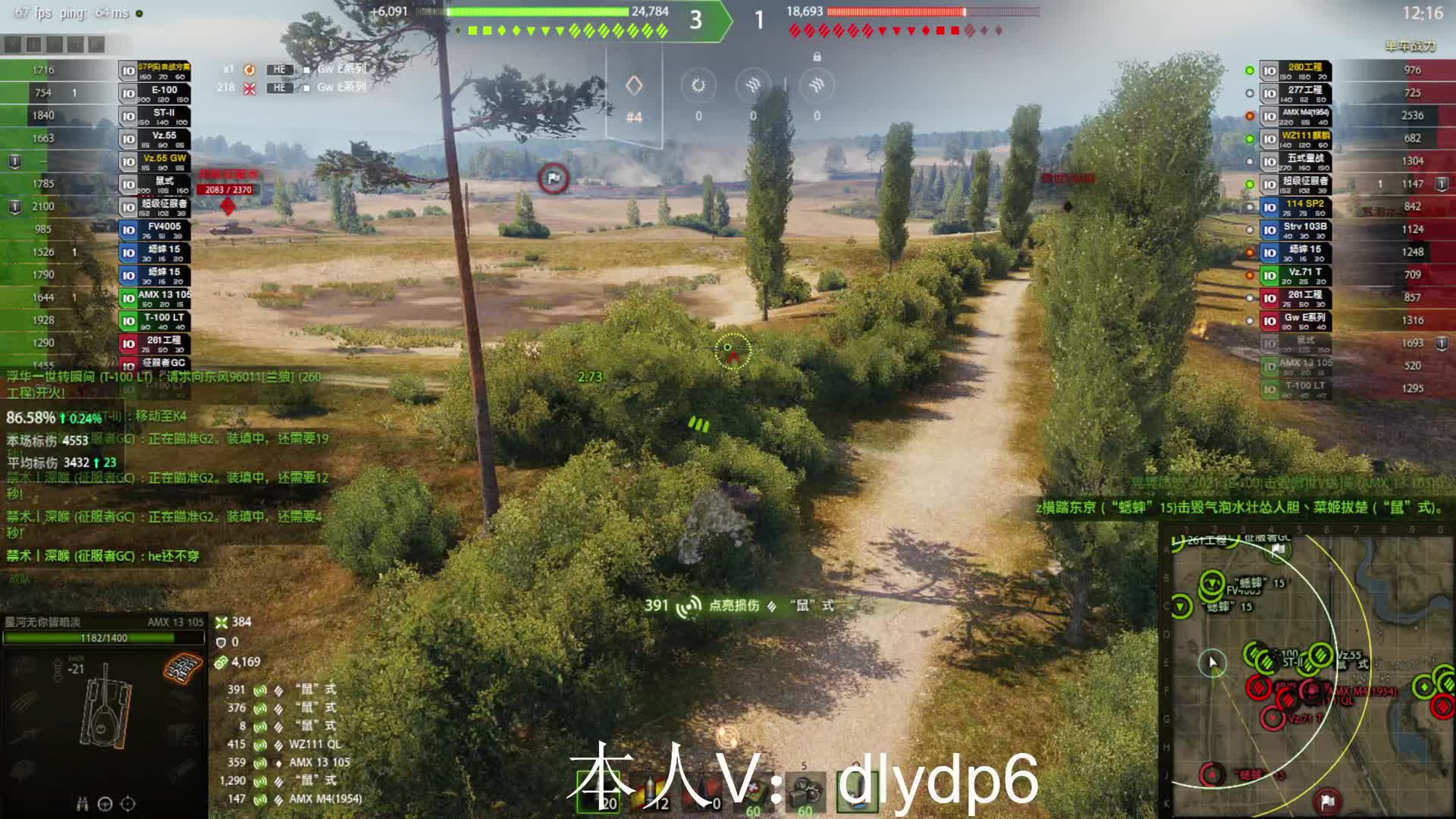 【小六】13105普罗14K