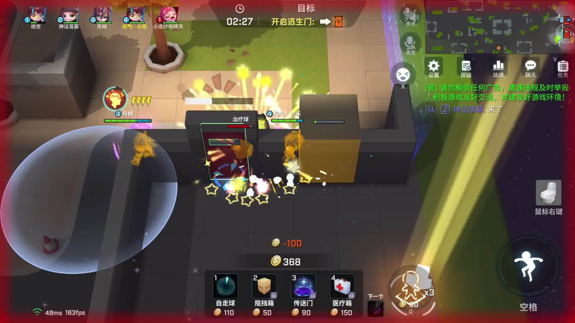 昔日笑语今何在？唯留遗憾伴雪白