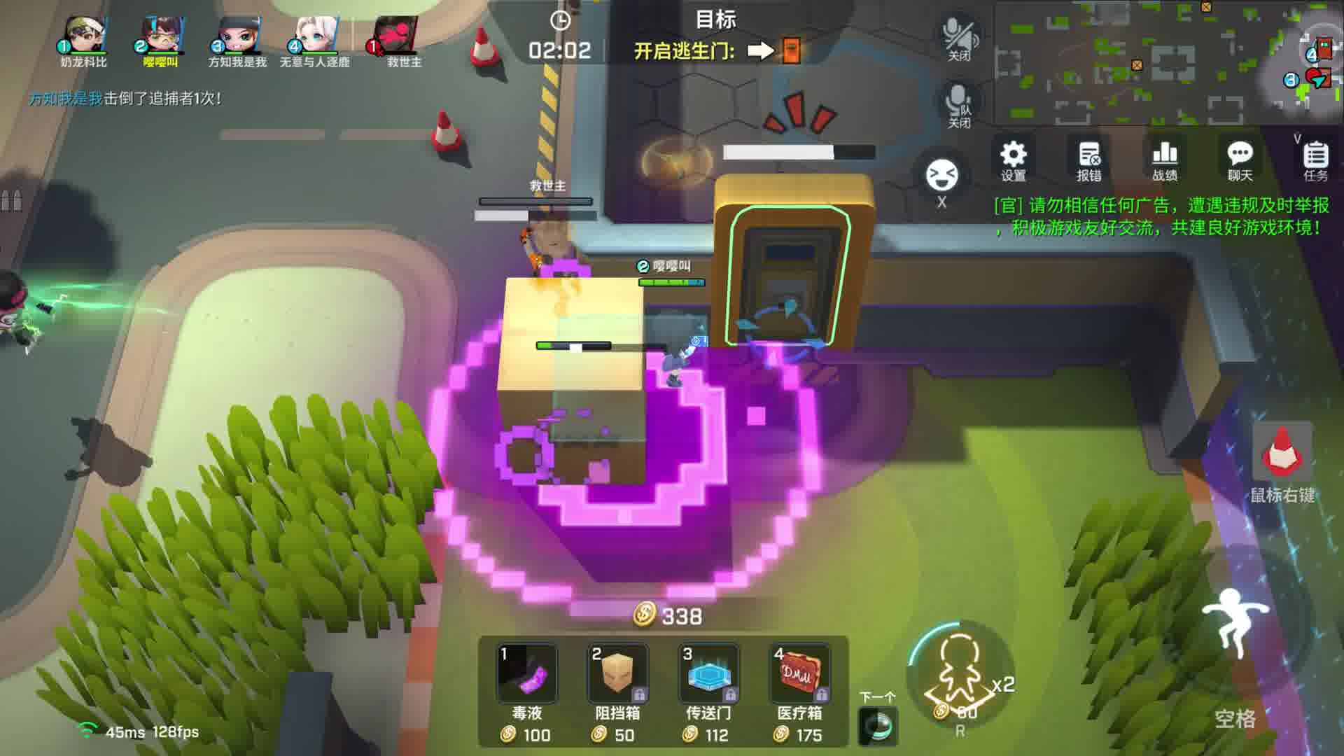 路人队友的默契配合