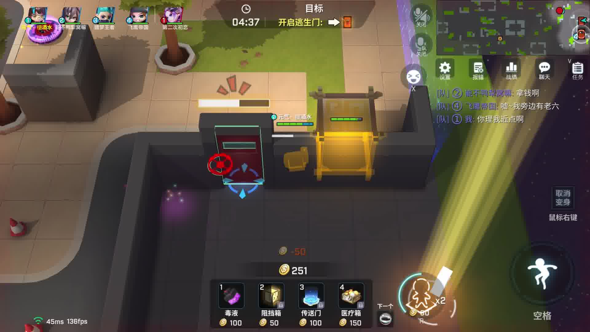 枪位队友技术精湛