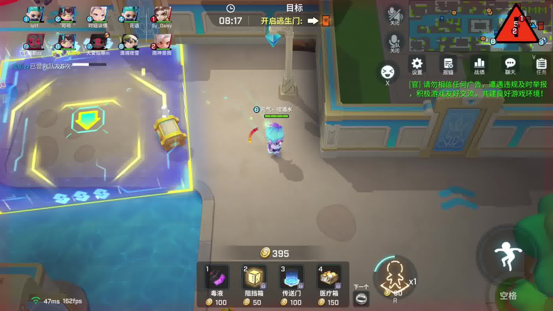 我坚信最后队友会觉醒