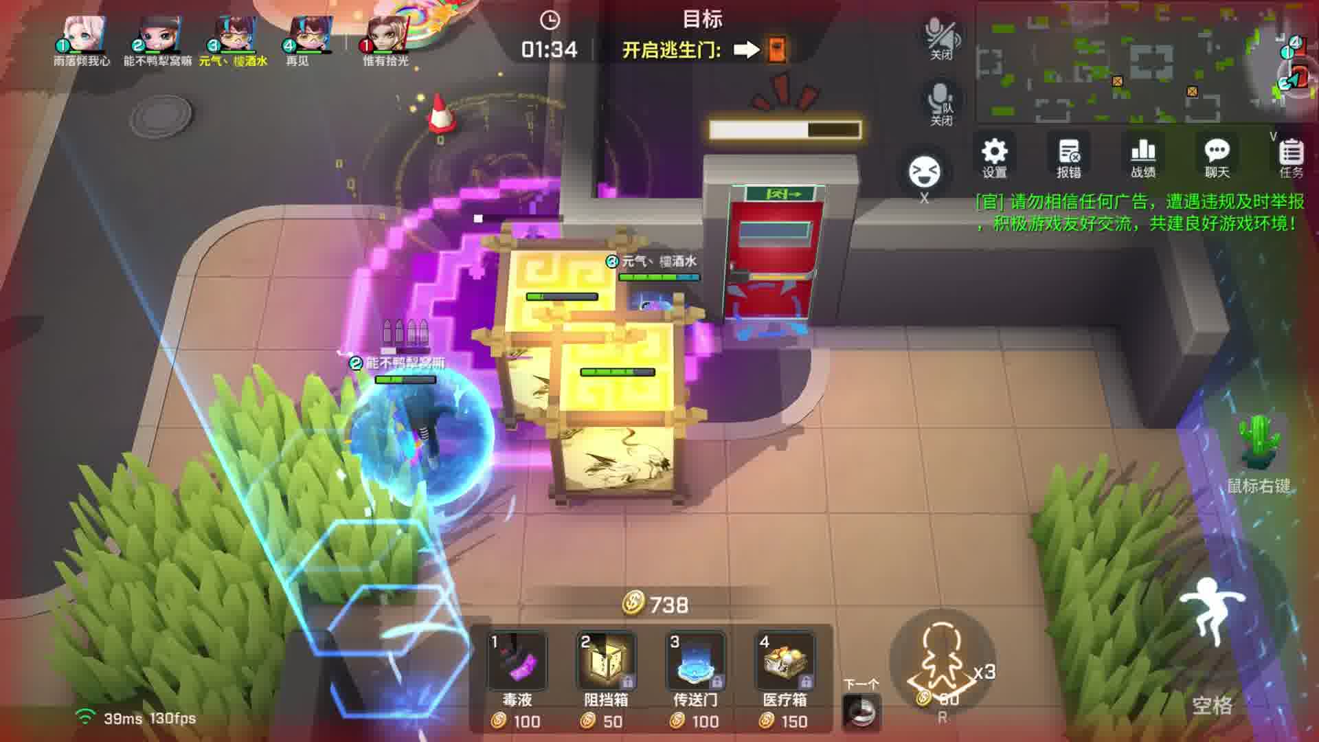 勇敢约定：逃跑玩家陪逃跑携手前行