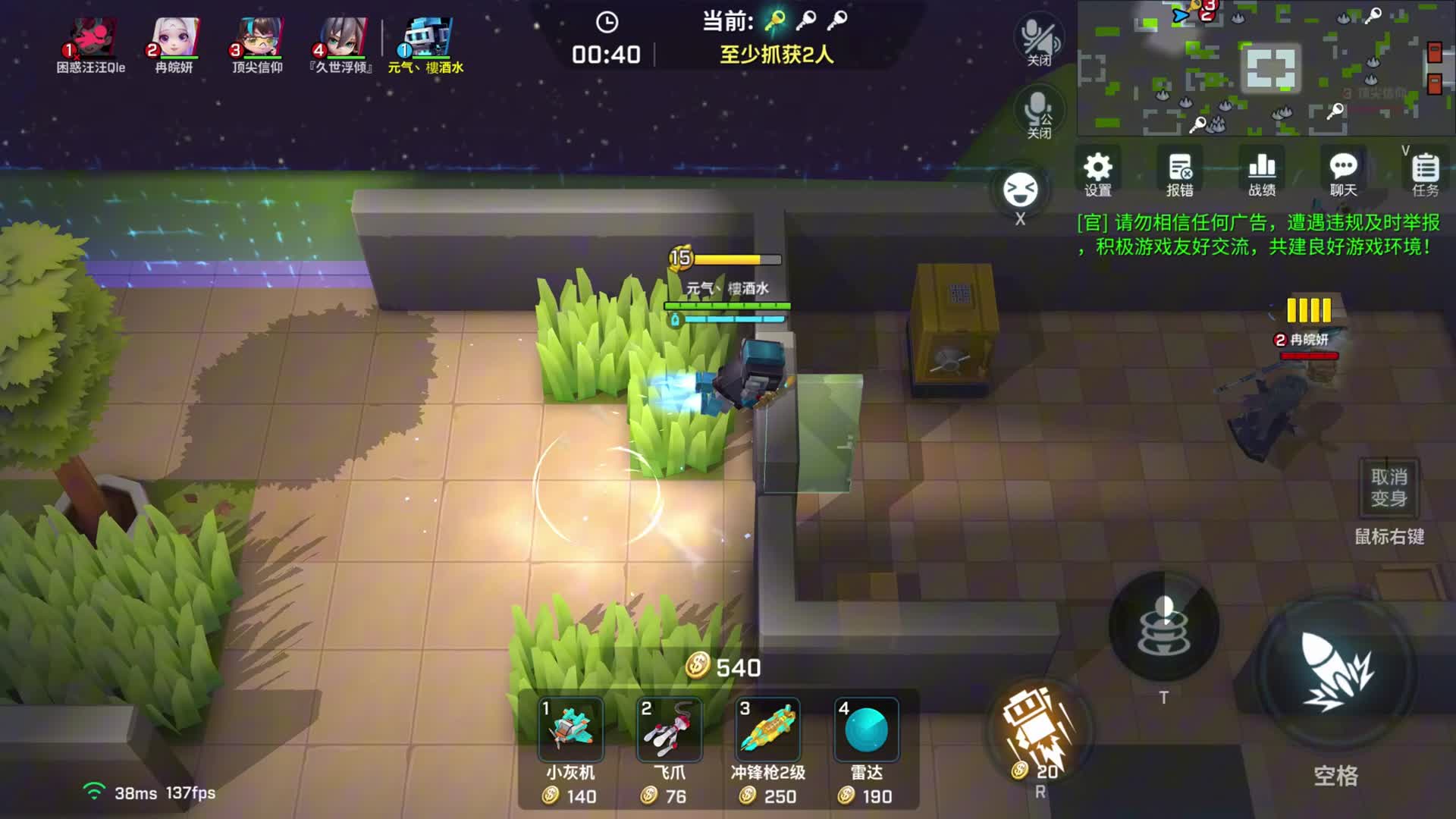 穿越时空，回到追捕只有3星的自己