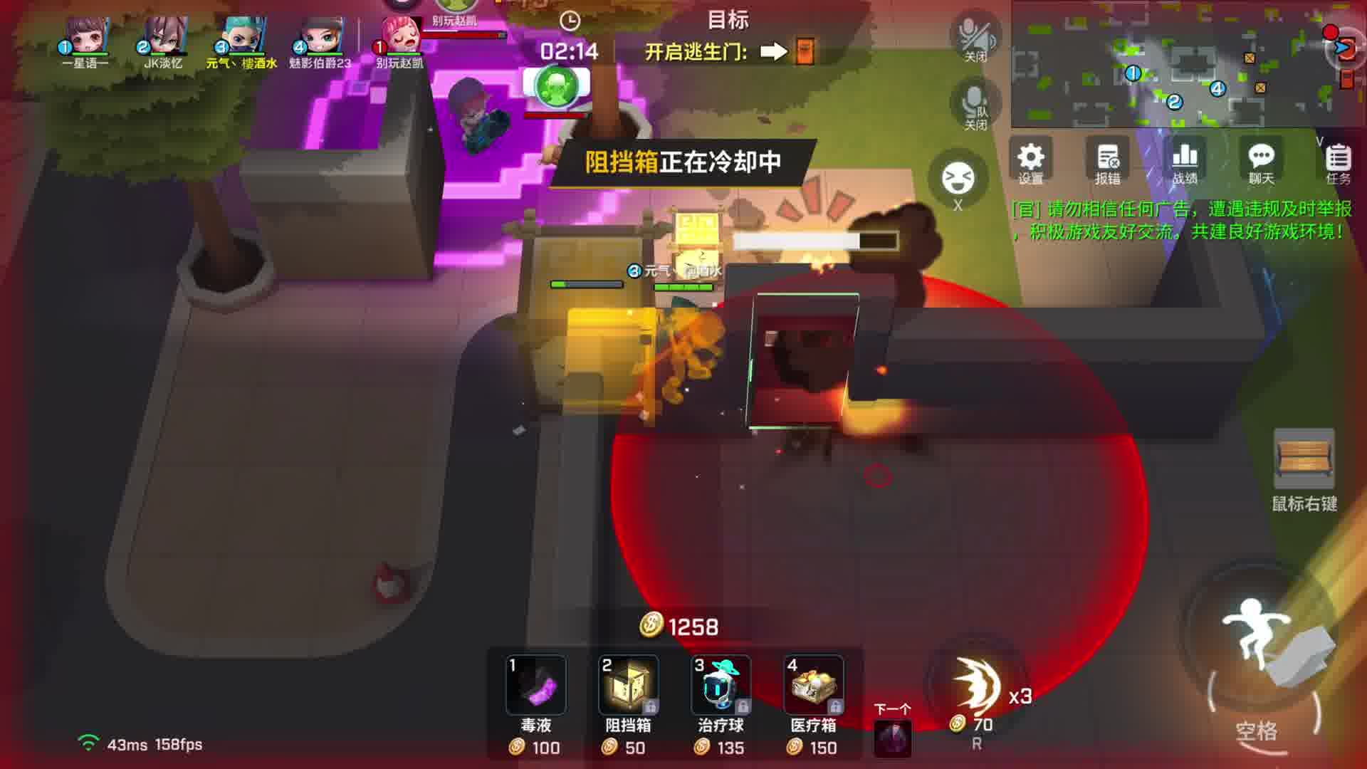 逃跑吧少年 第三次玩水忍