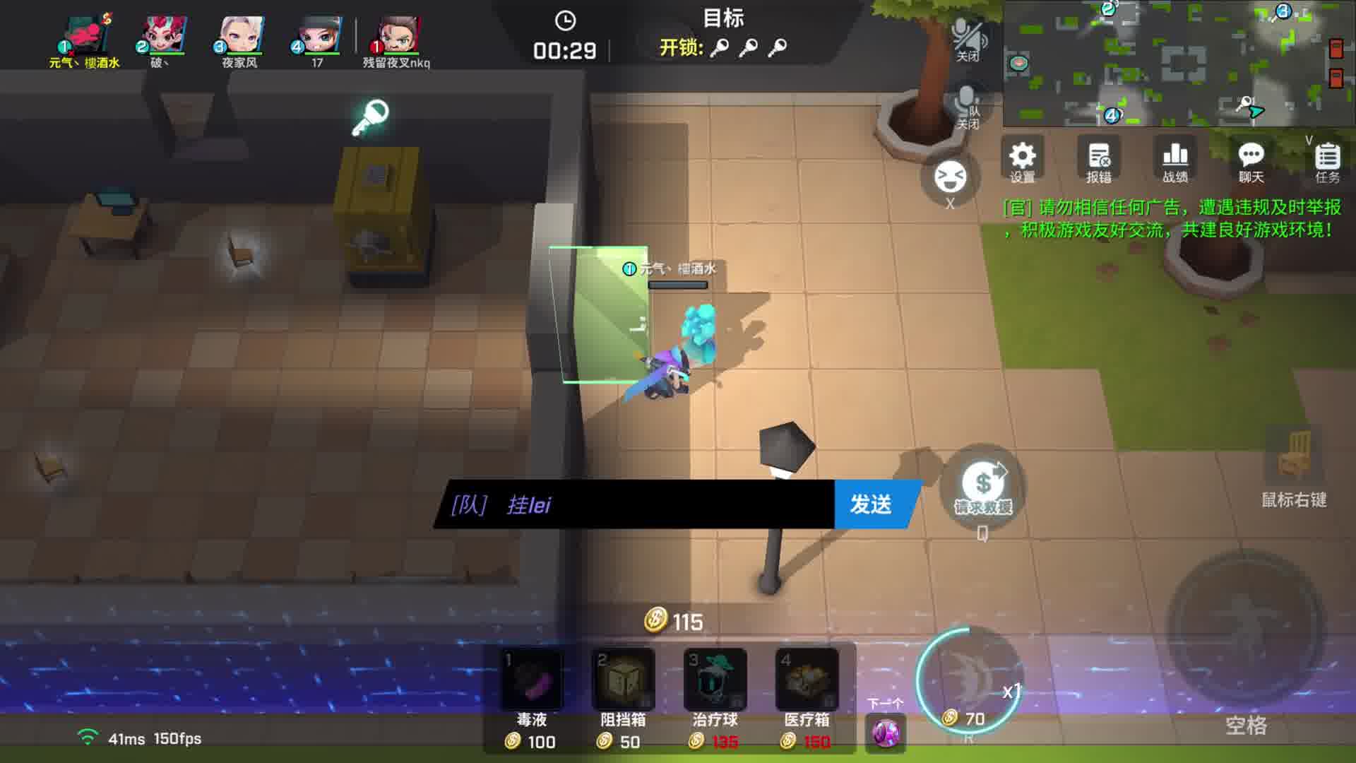 逃跑吧少年 赵凯之力