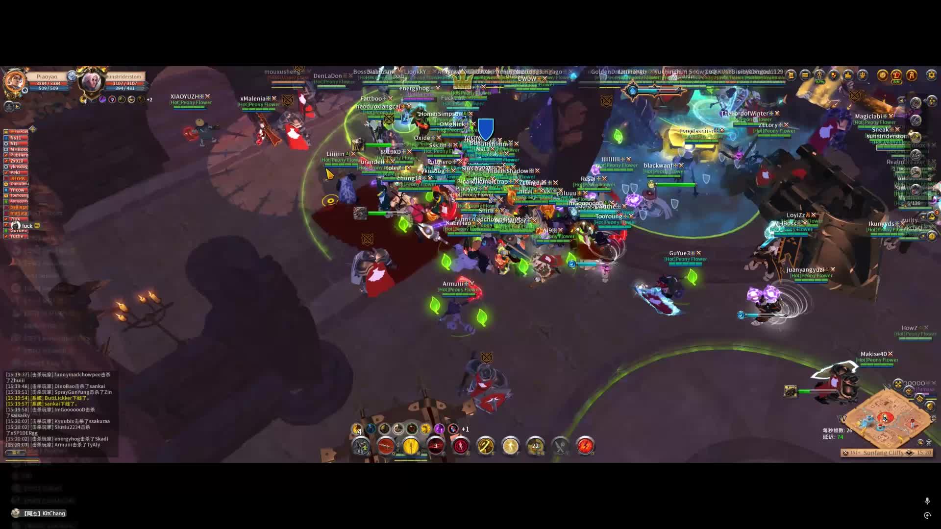 2025.01.11 对战UC -锁魂视角