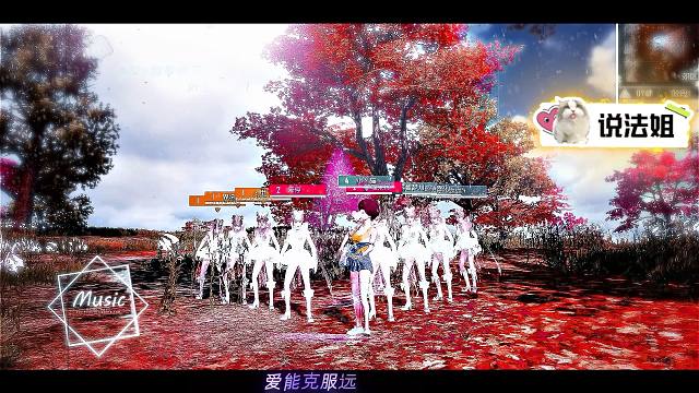 正片不到20s剪的