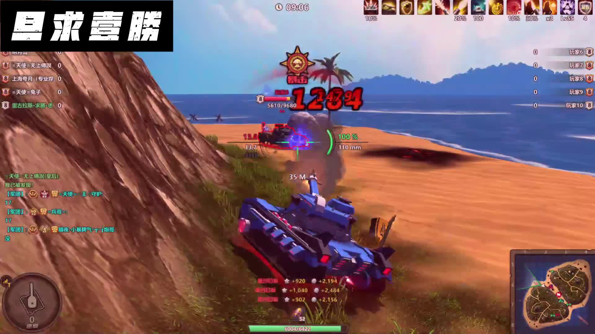 领土大战250111（三）