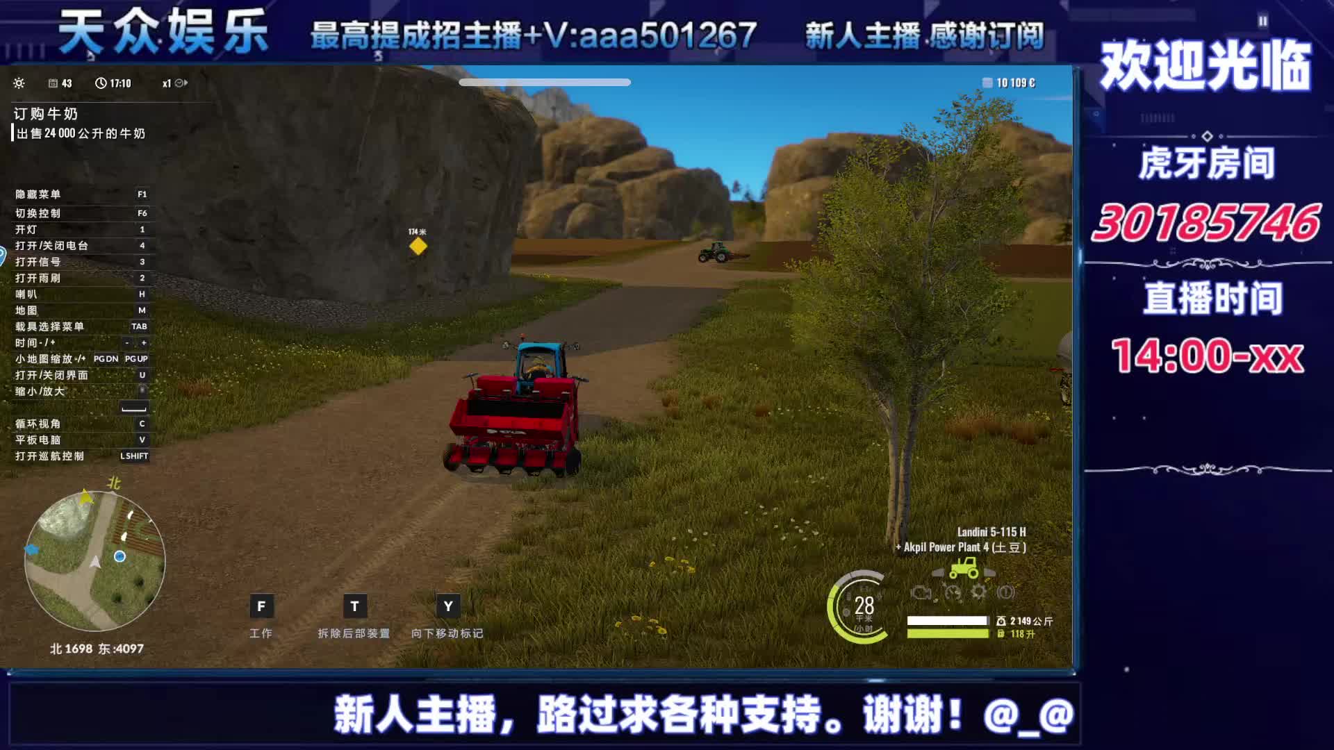 纯粹农场2018：退休猎人转战农场16-片段20