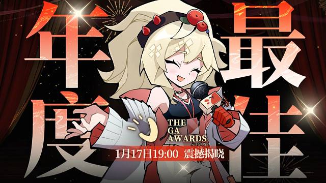 【预告】|年 度 最 佳 震 撼 揭 晓