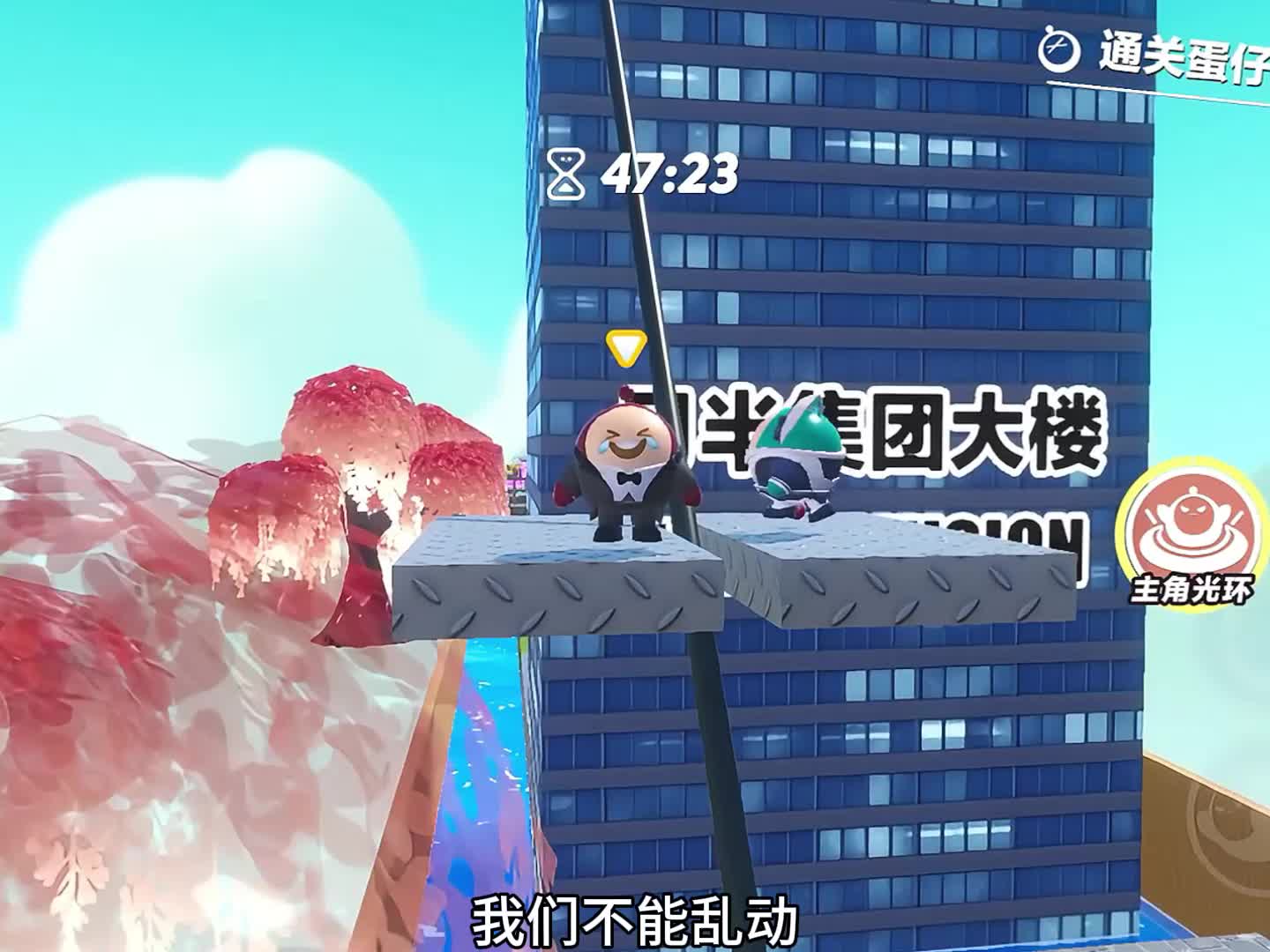 诶嘿，主角蛋和配角蛋