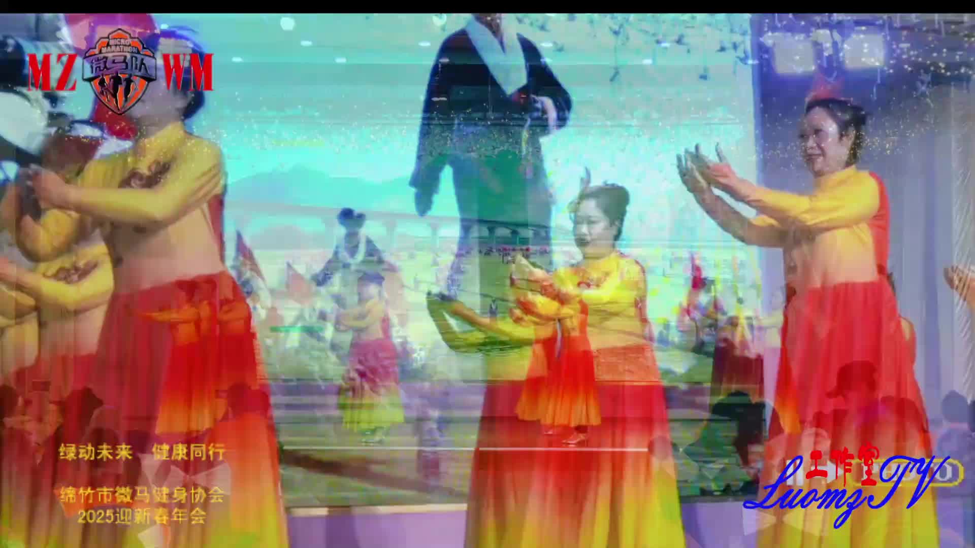 绵竹市微马健身协会直播-舞蹈  亲吻祖国