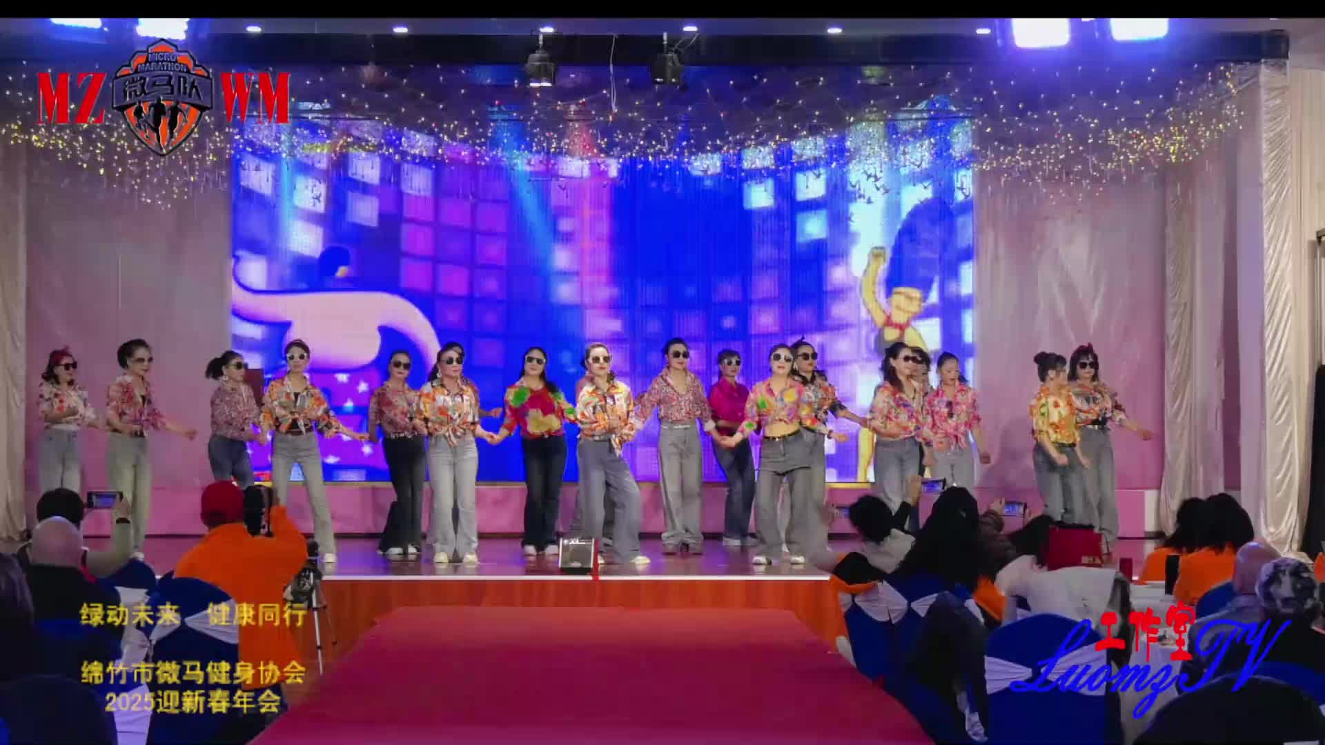 绵竹市微马健身协会直播-舞蹈  手扶拖拉机斯基