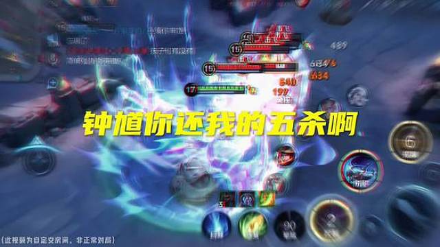 钟馗你还我的五杀啊 你是什么星座1水瓶座然2双鱼座3白羊座心 4金牛座 5双子座回6巨蟹座7狮子座8