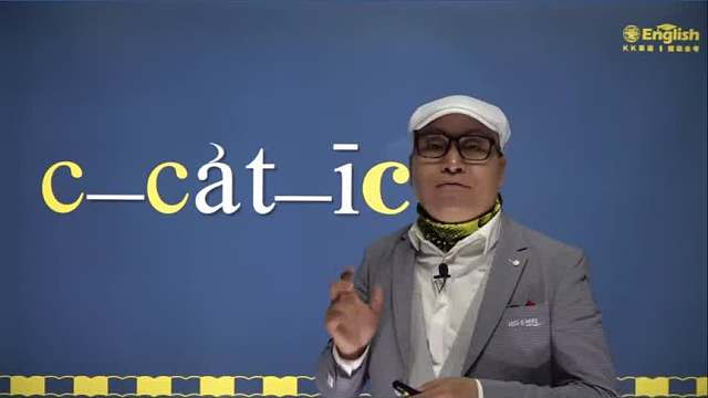 九个符号学英语SoEasy：麦迪博士讲解有两个读音的辅音