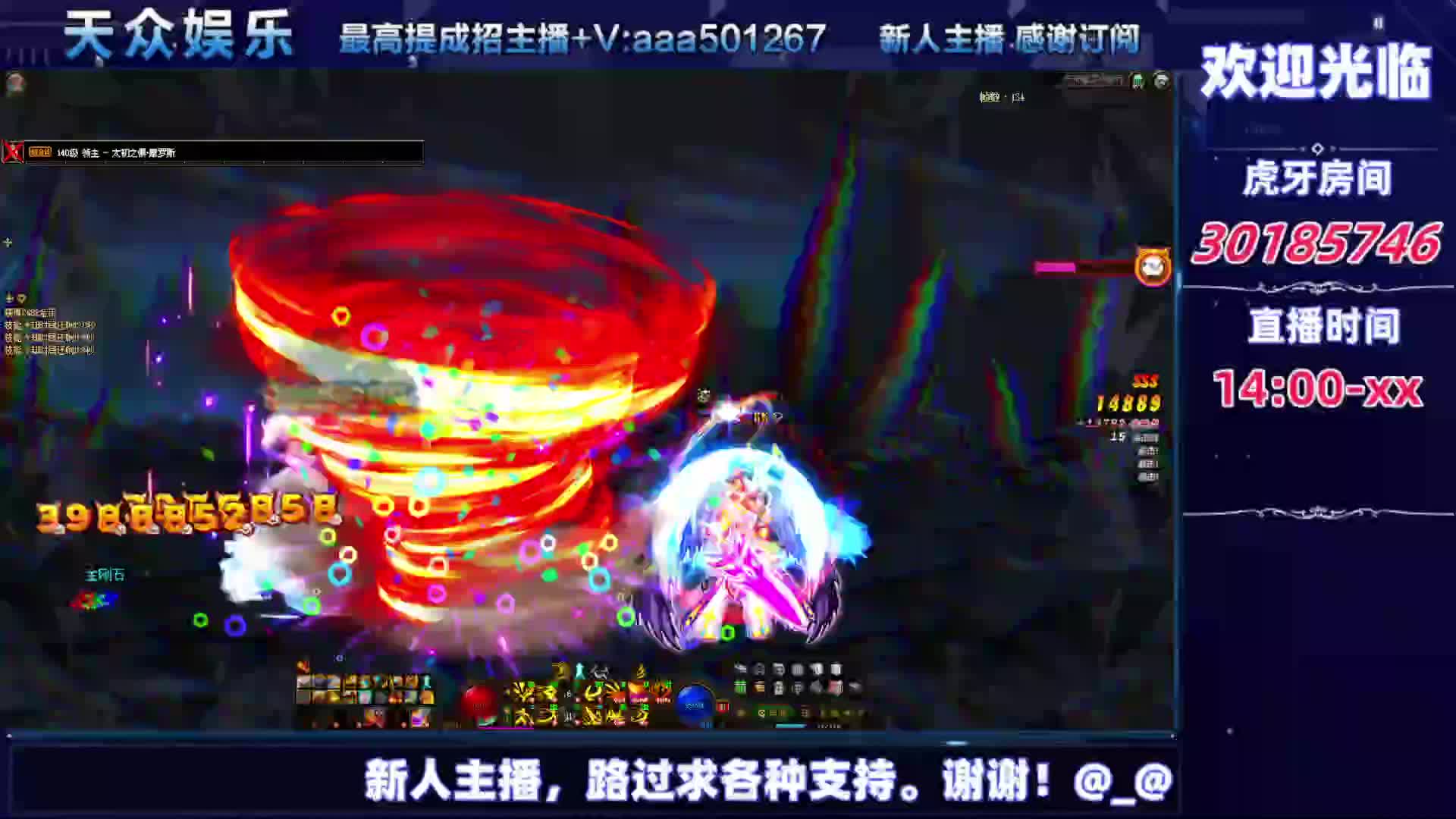 DNF每日，在坚持坚持-片段18