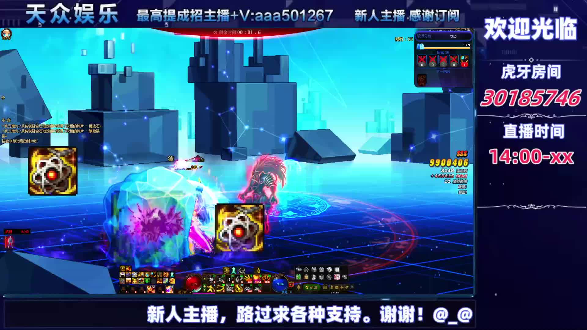 DNF每日，在坚持坚持-片段19