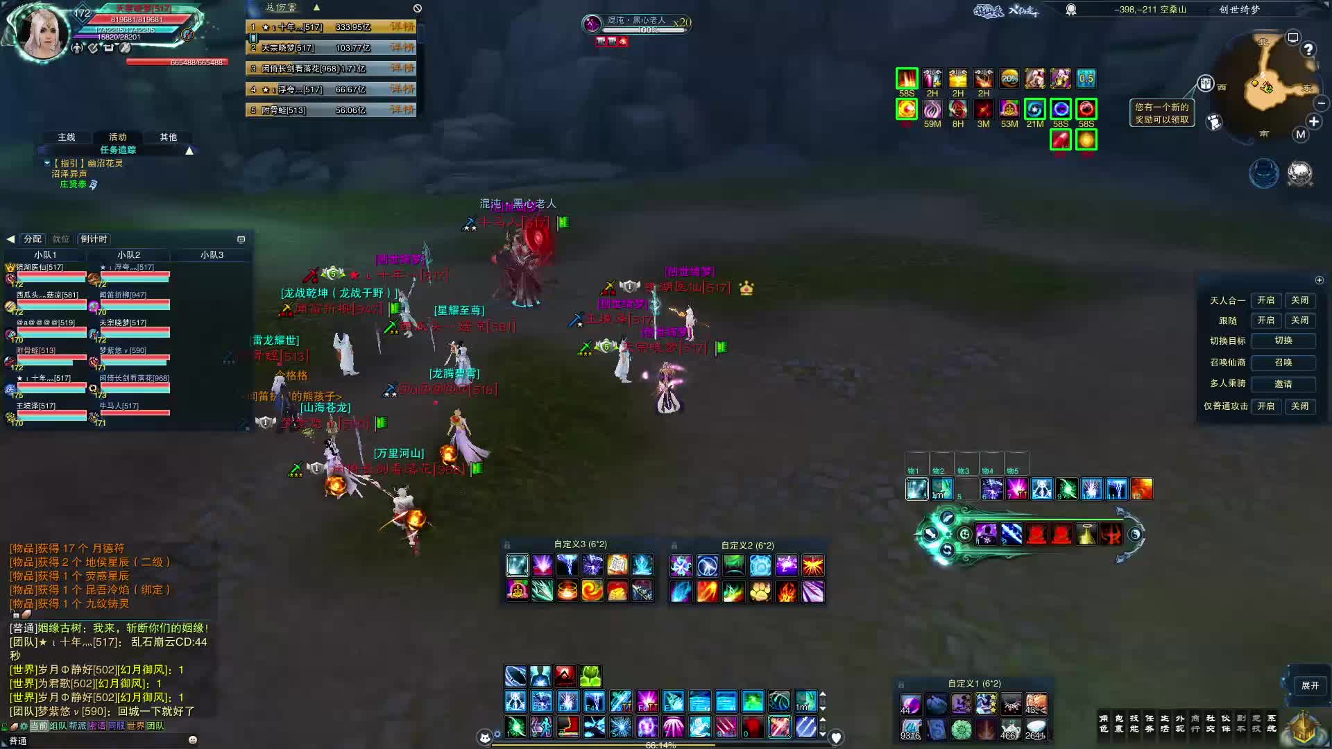 困难空桑（四开青云视角）