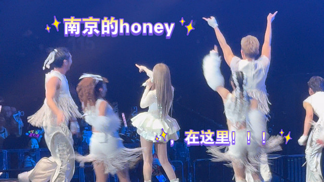 「王心凌」sugarhigh2.0南京-honey