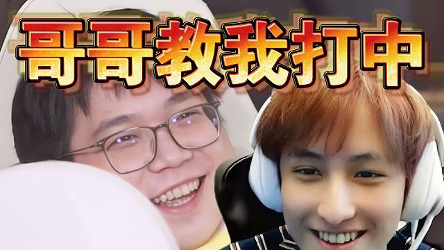 Emo聊YB找赞助“后面有钱的”；zeal一直偷哥哥理解，哥哥教我打中；学Ame唐唐的说话；德国战车