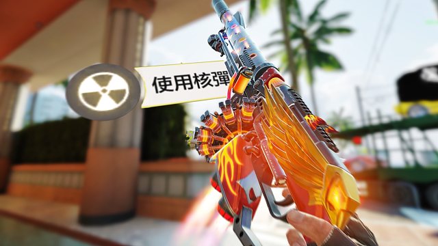 冲锋枪❌新概念连喷✅