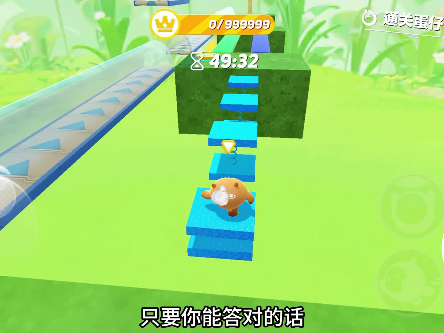 快跑，豆豆顺着传送带跑了