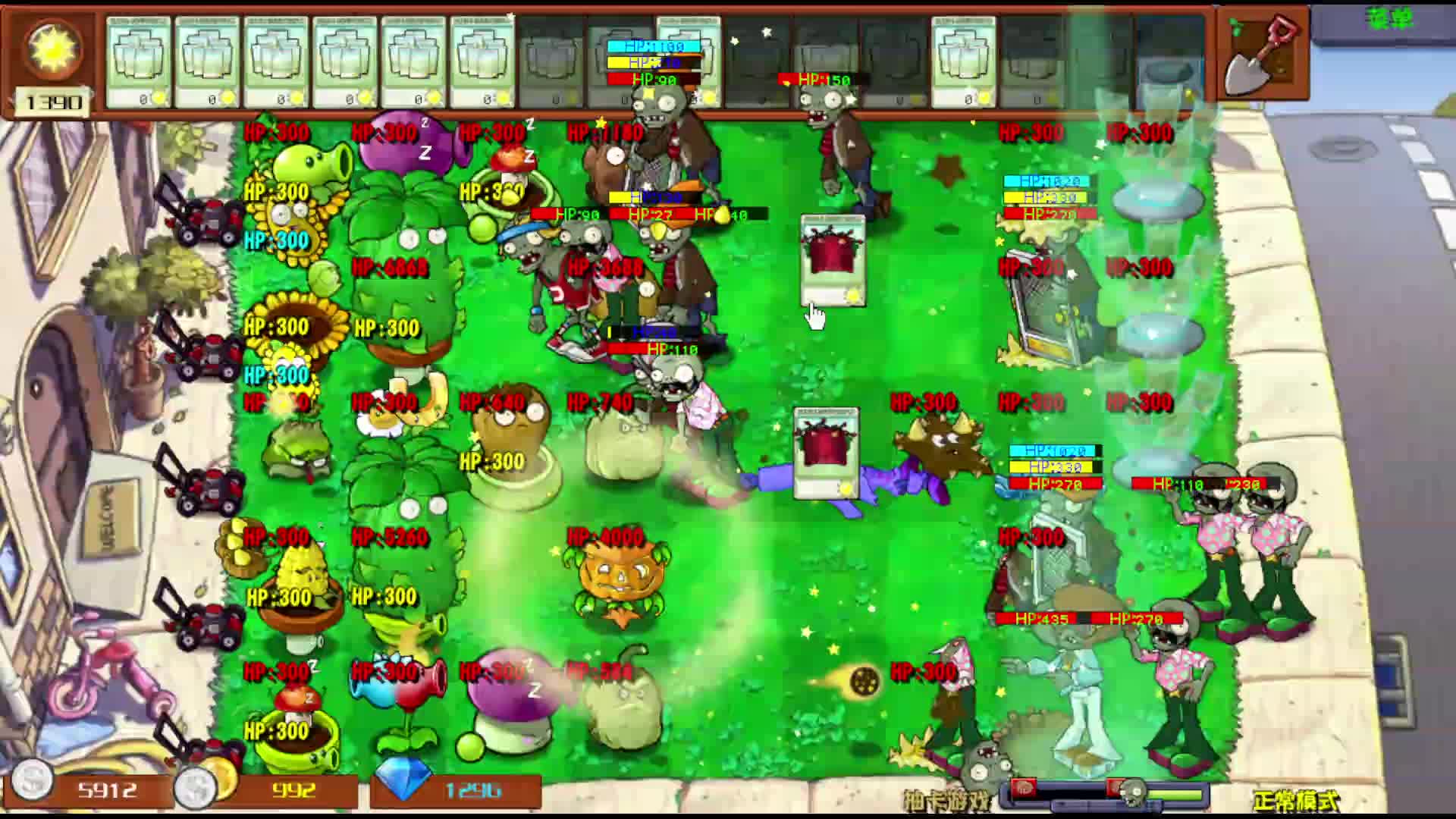 欧派挚友的直播间片段1