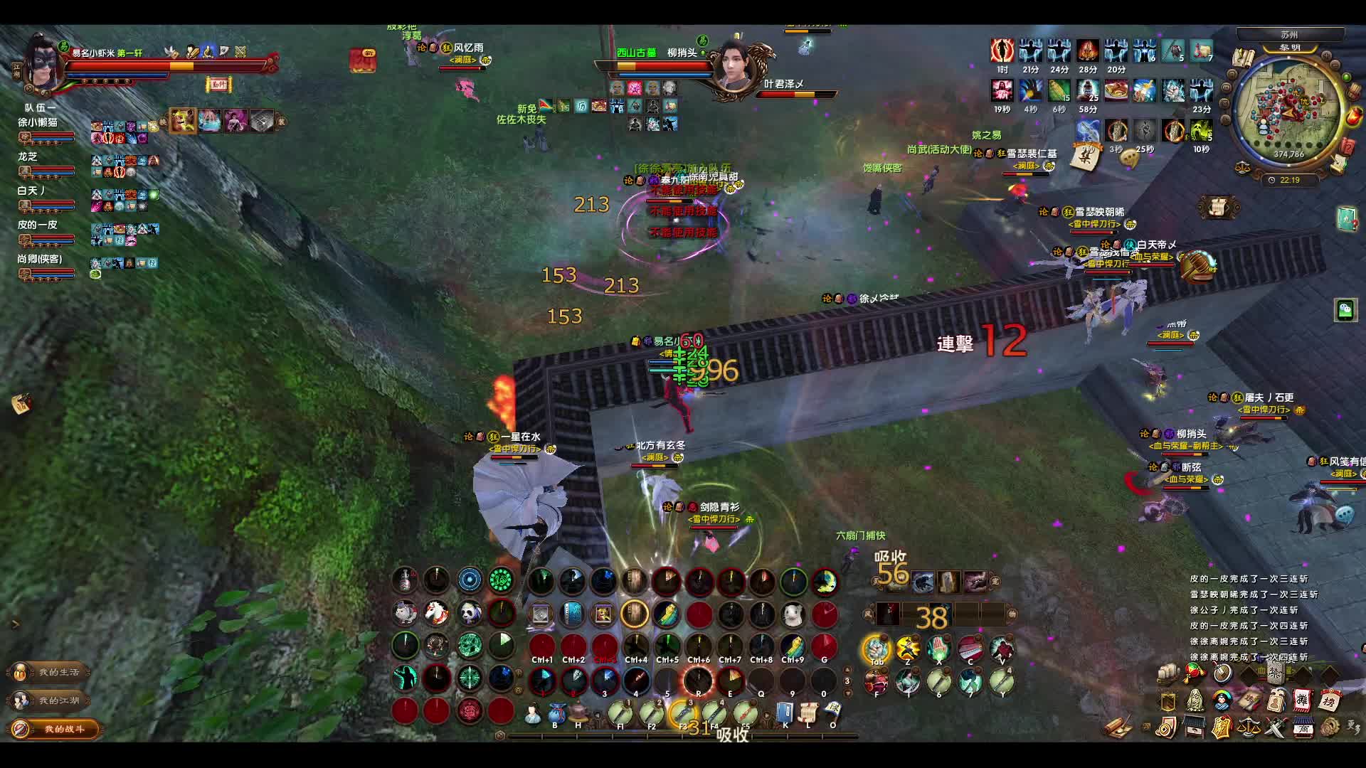 真英雄也架不住人多