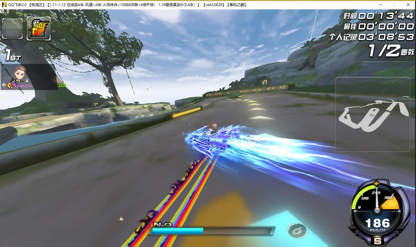 QQ飞车朕哥：选择了1月份的S车！众神之神宙斯手感好