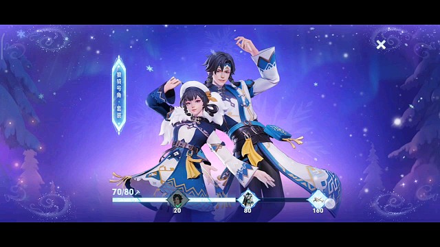 有小可爱担心拿不齐这次活动元流之子所有的东西，不会的，就算从现在开始打八天也就拿齐了