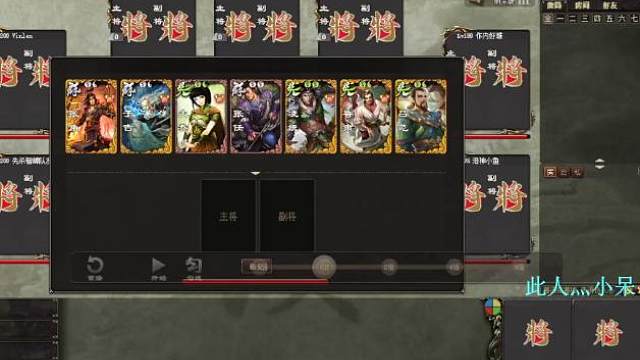 《巨宝盆》752期