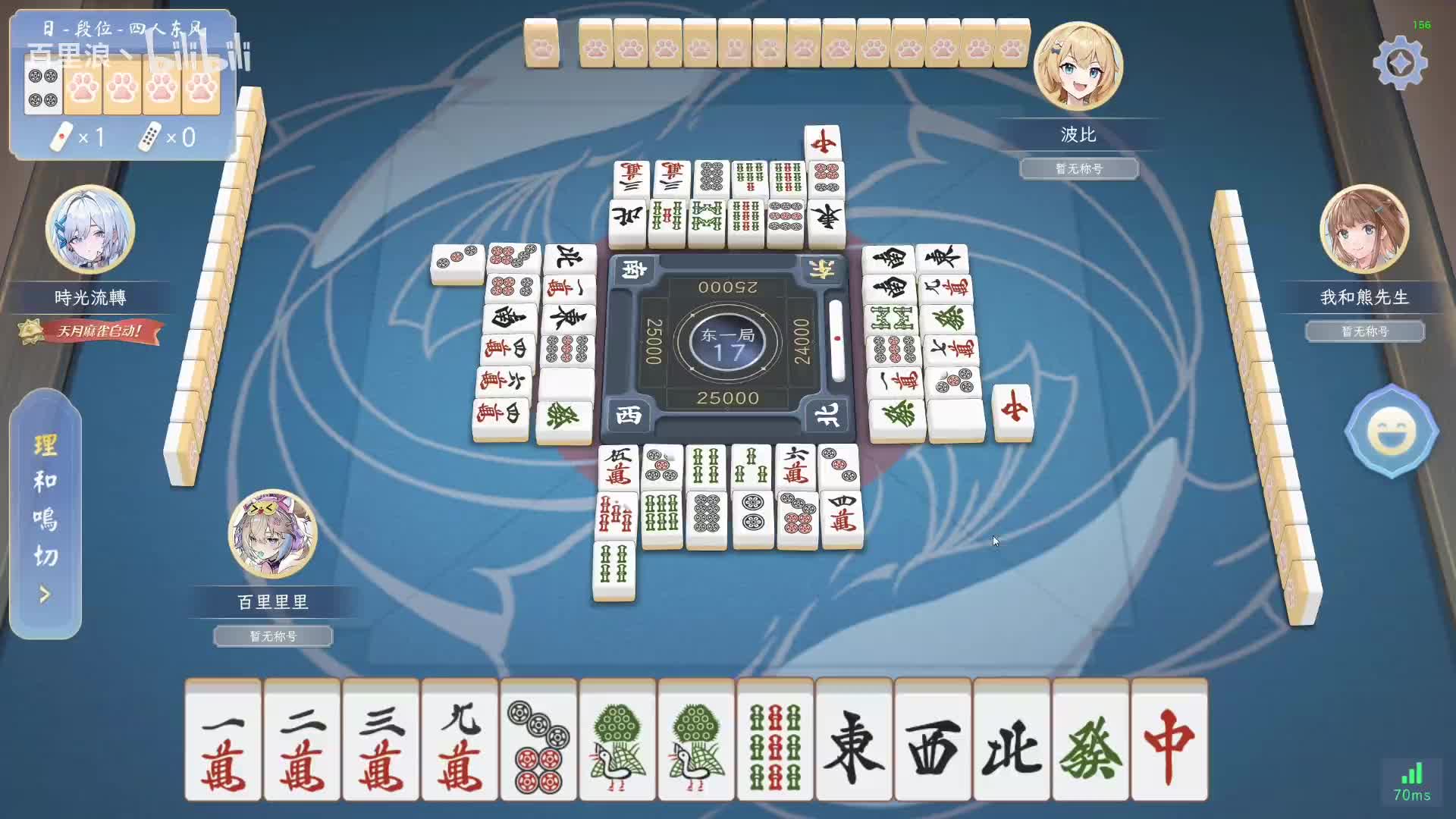 这个二次元麻将你能顶得住？