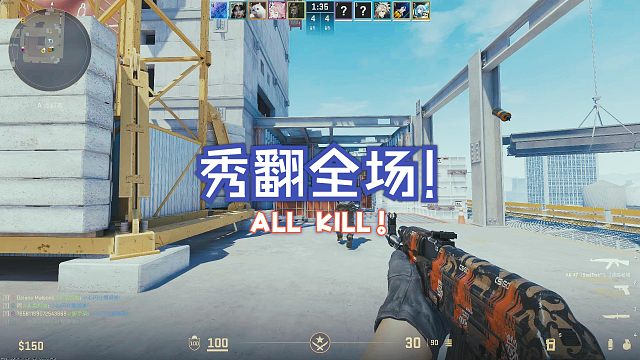 【想成为反恐精英高手】与东酱并肩作战2025年度第四期