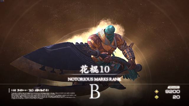 路遇哈基强盗并非无法战胜——【最终幻想16·FFXVI】恶名精英讨伐特别期