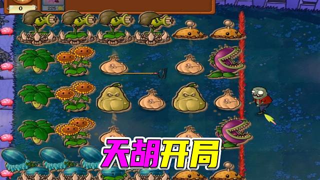 植物大战僵尸：土豆雷惩恶扬善，专炸坑人的僵尸