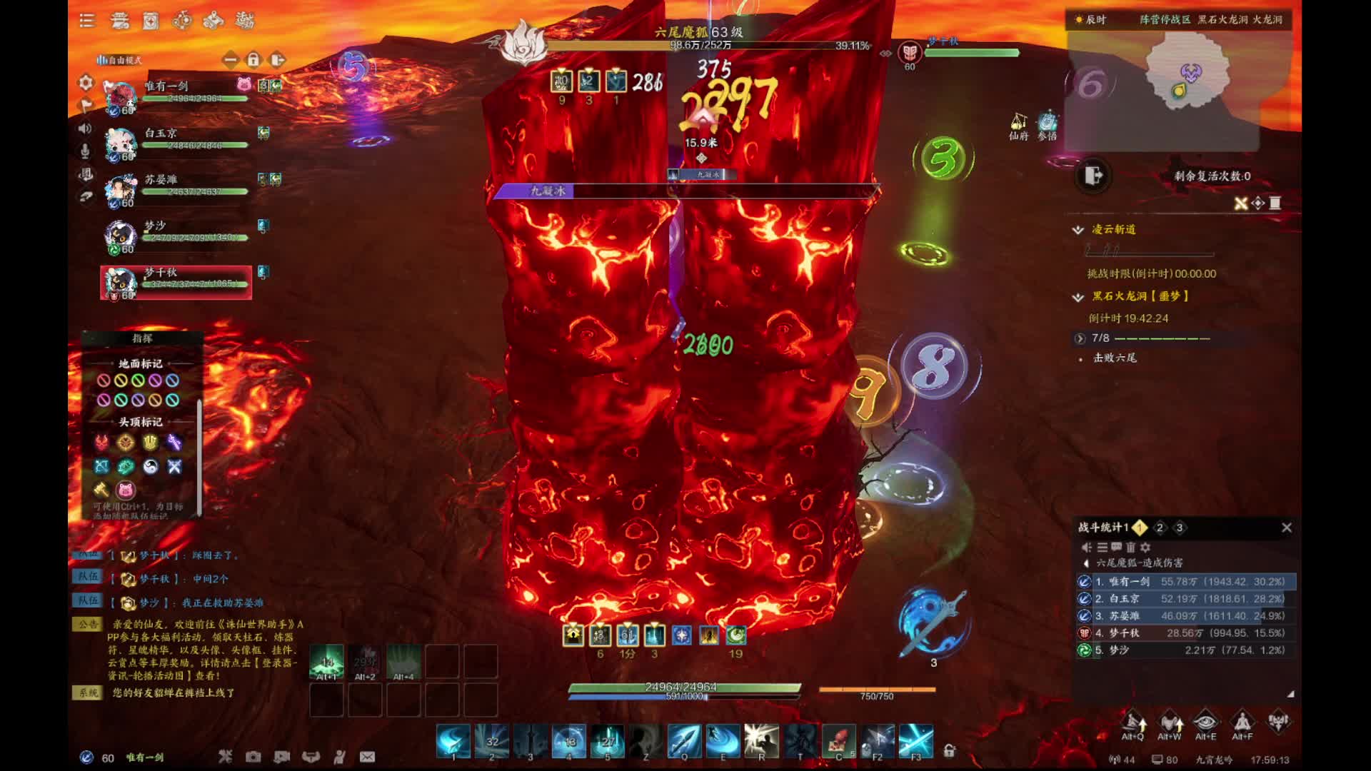 火龙洞 噩梦老三终于过了