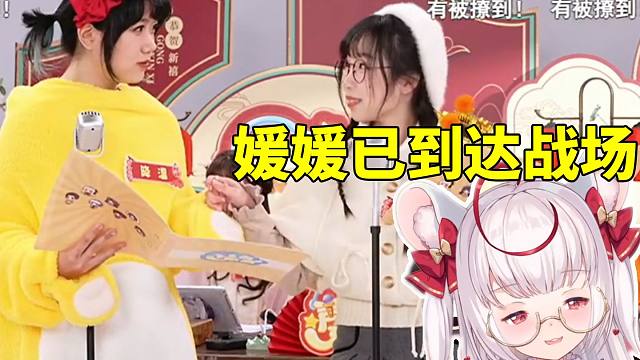 陈婷婷配音戏深情表白降温！真理酱：哈哈 媛媛已到达战场！