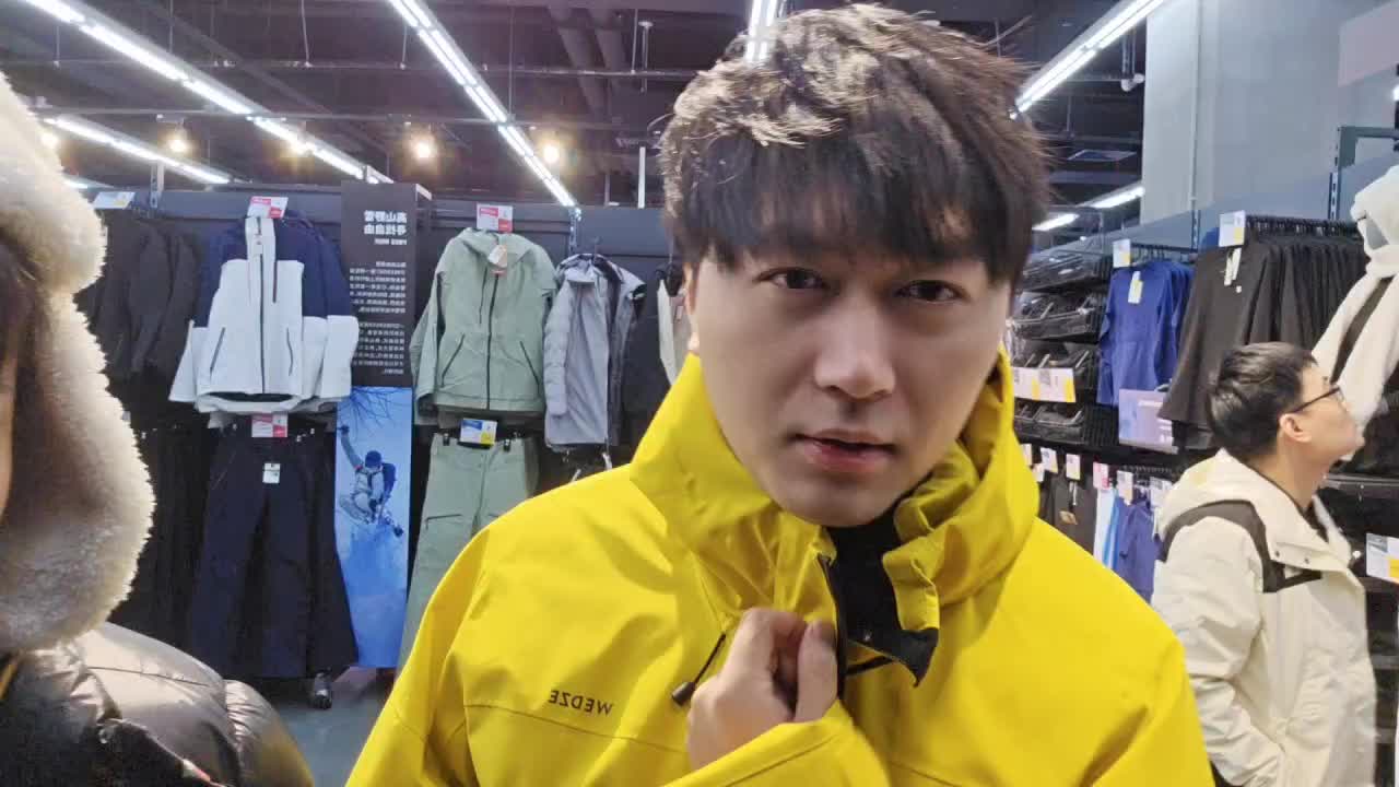 这件黄色的冲锋衣真的帅，里面再配个保暖衣简直完美！