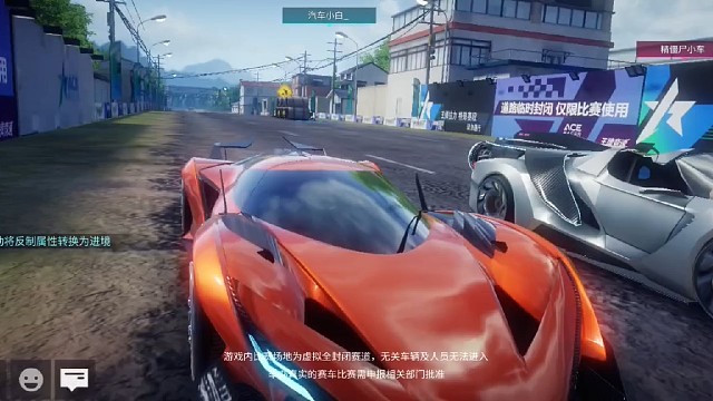 王牌竞速 第九集