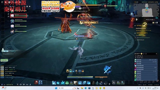 噩梦黄泉老三速推