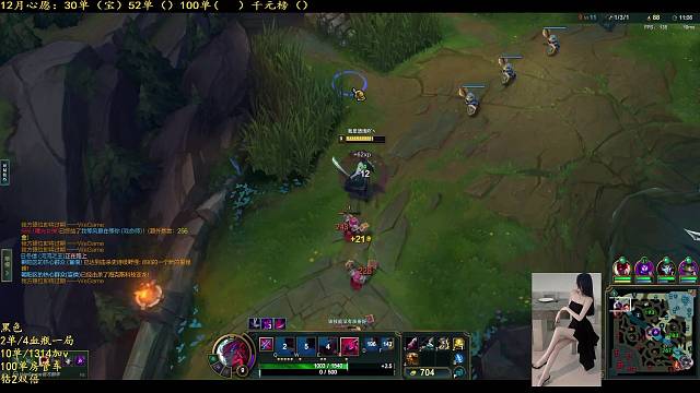 安徽娇妹~千分女上单，灵活一起玩~