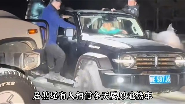 冬天到底用不用