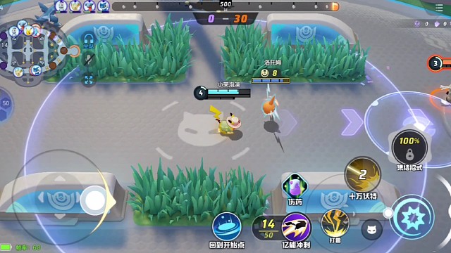 《宝可梦大集结》游戏日常